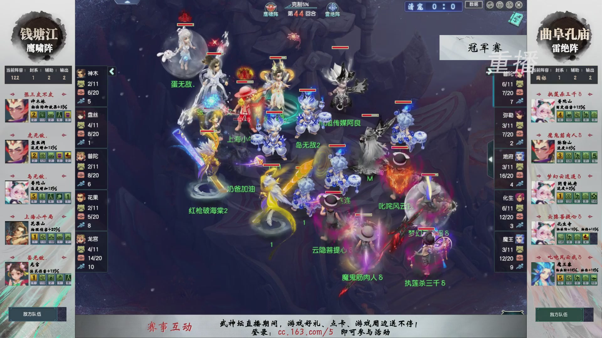 福袋掉落-武神坛精彩回顾
