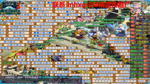 帮免费宣传推广