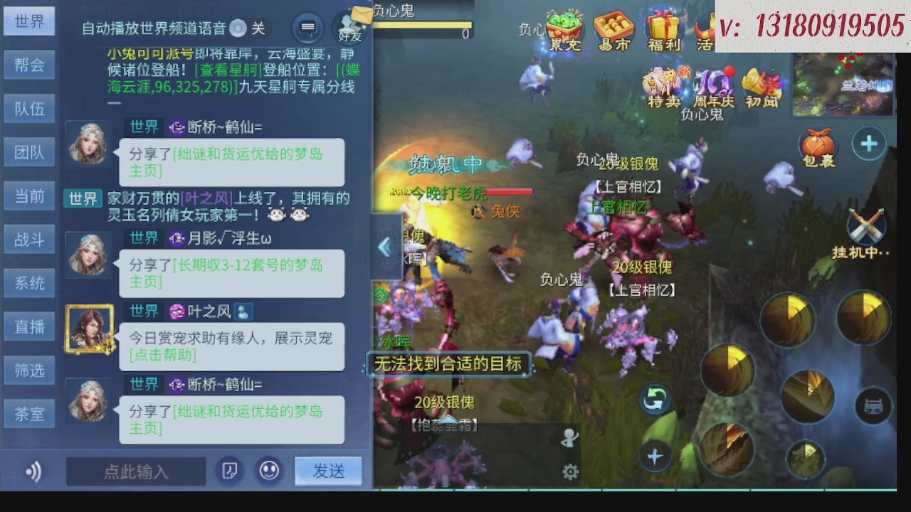 300接托管 接全程带队
