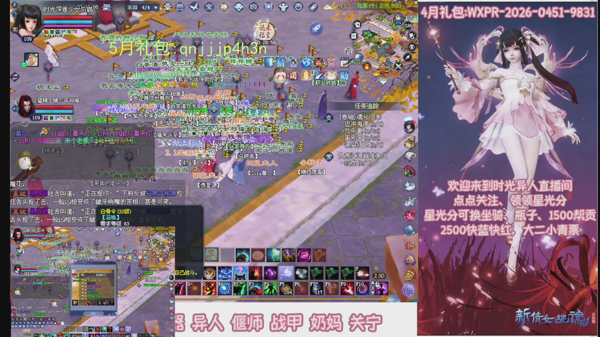 陌上花开打宝冲级