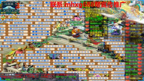 帮免费宣传推广