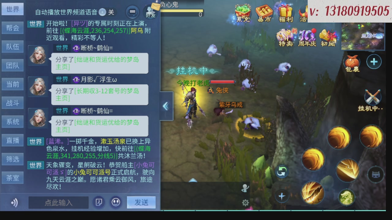 300接托管 接全程带队