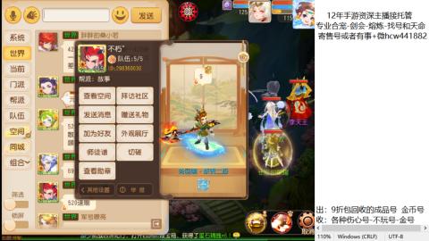 接熔练-估价找号-金银-托管剑会练宠月饼