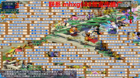 帮免费宣传推广