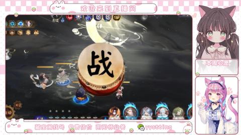 托管小赛季滴滴