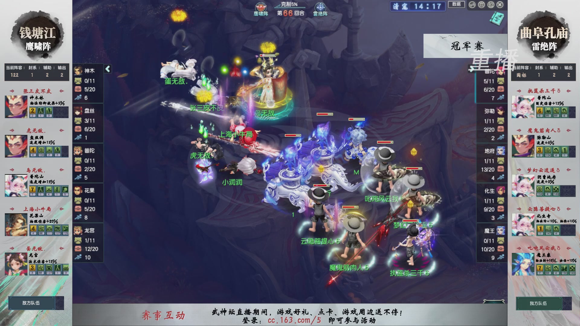 福袋掉落-武神坛精彩回顾