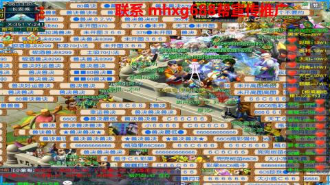 帮免费宣传推广