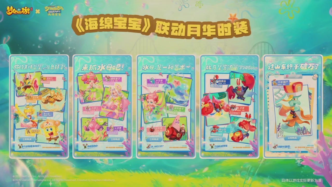 青春盛典爆料