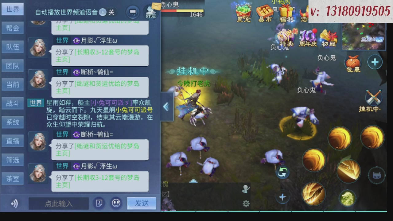 300接托管 接全程带队