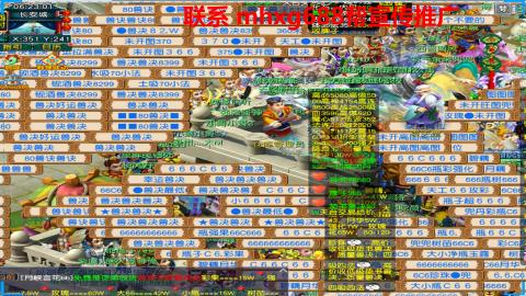 帮免费宣传推广