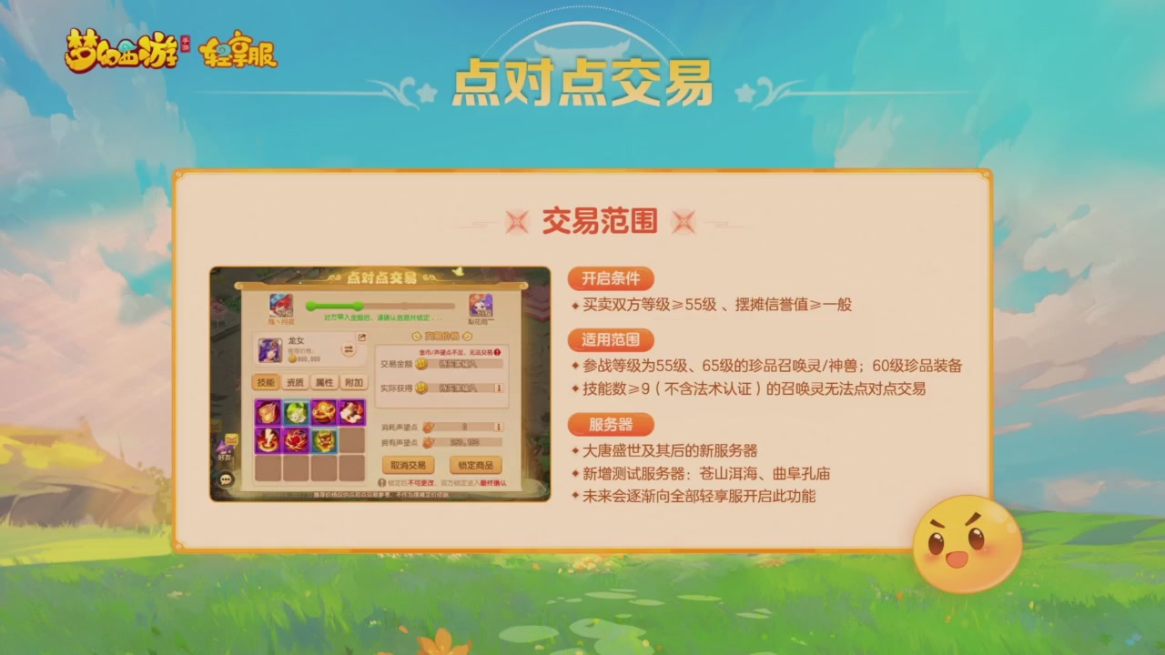 青春盛典爆料