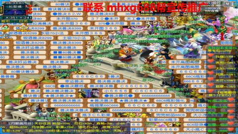 帮免费宣传推广