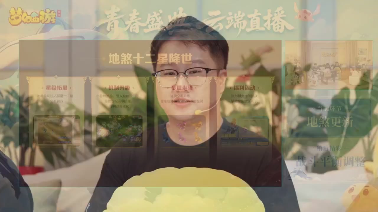 青春盛典爆料