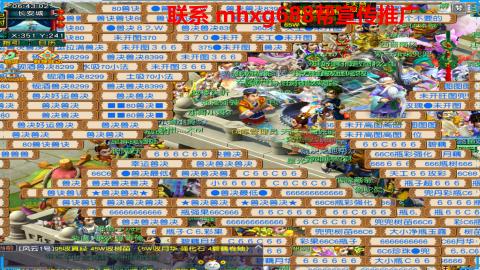 帮免费宣传推广