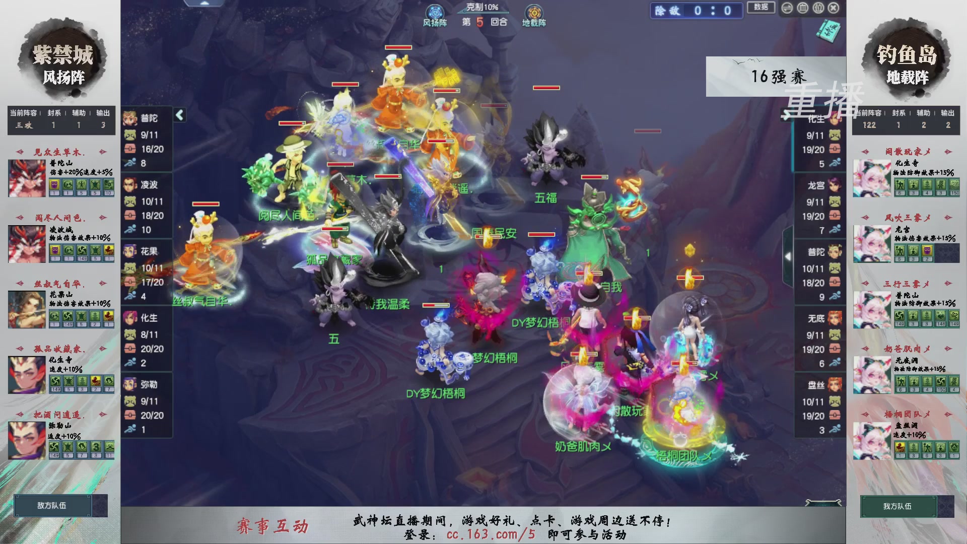 福袋掉落-武神坛精彩回顾