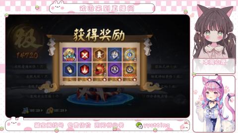 托管小赛季滴滴