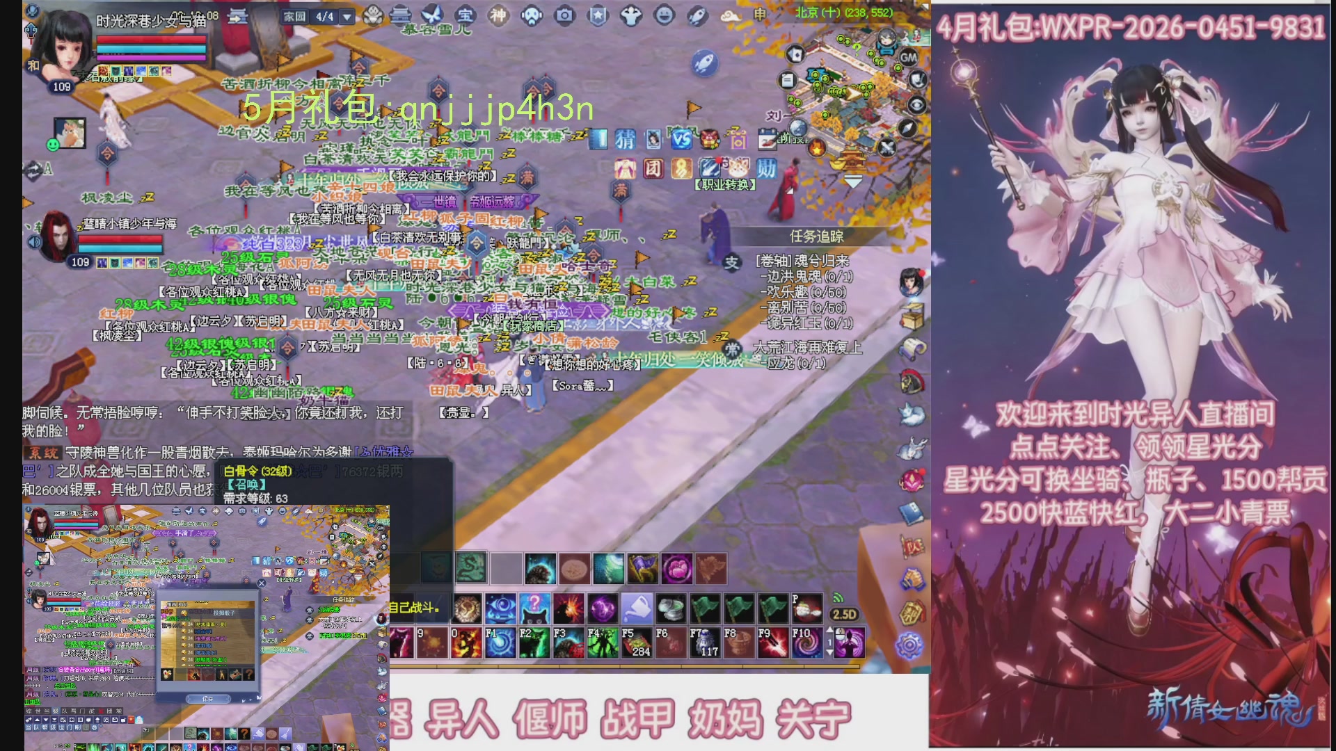 陌上花开打宝冲级