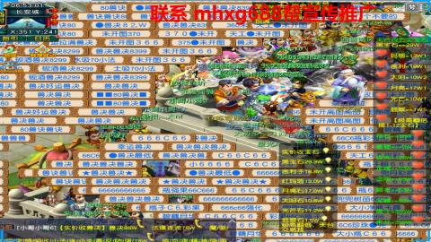 帮免费宣传推广