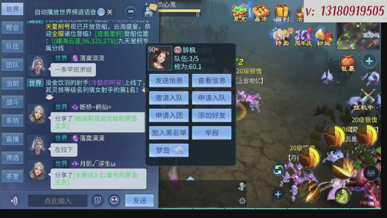 300接托管 接全程带队