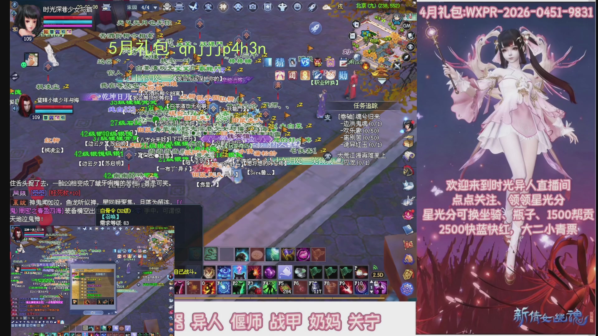 陌上花开打宝冲级