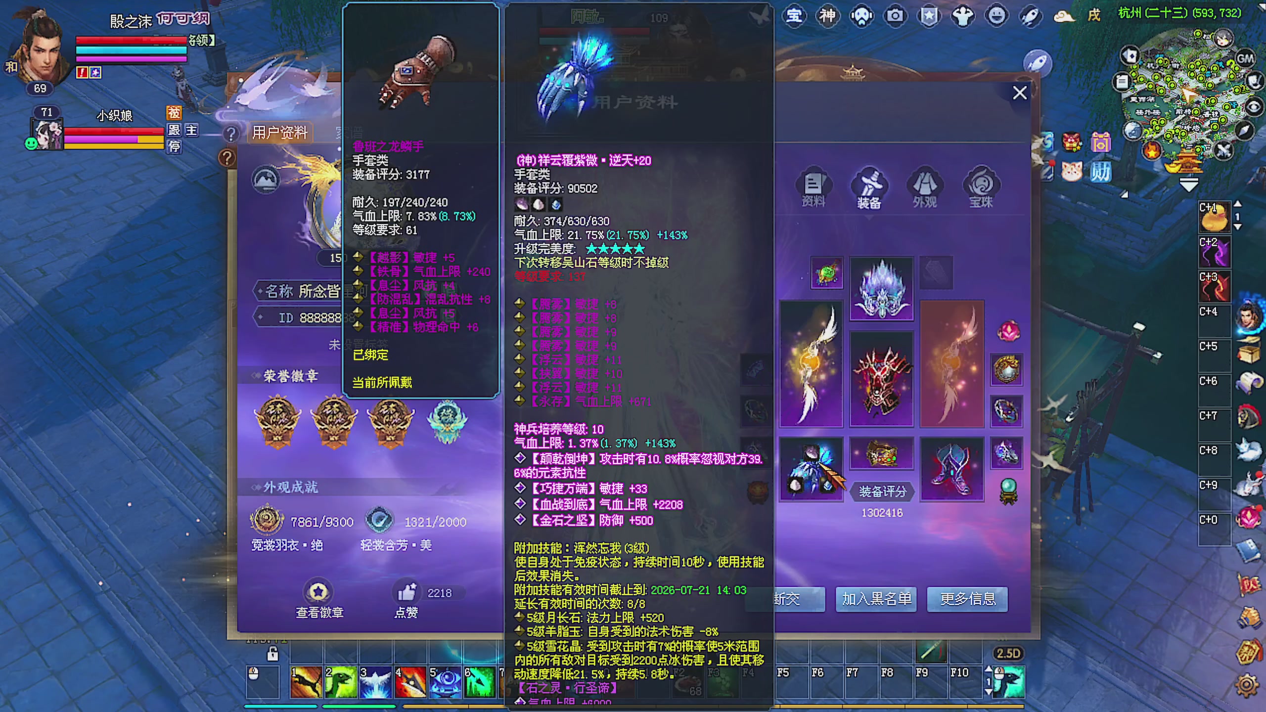 天尊比赛