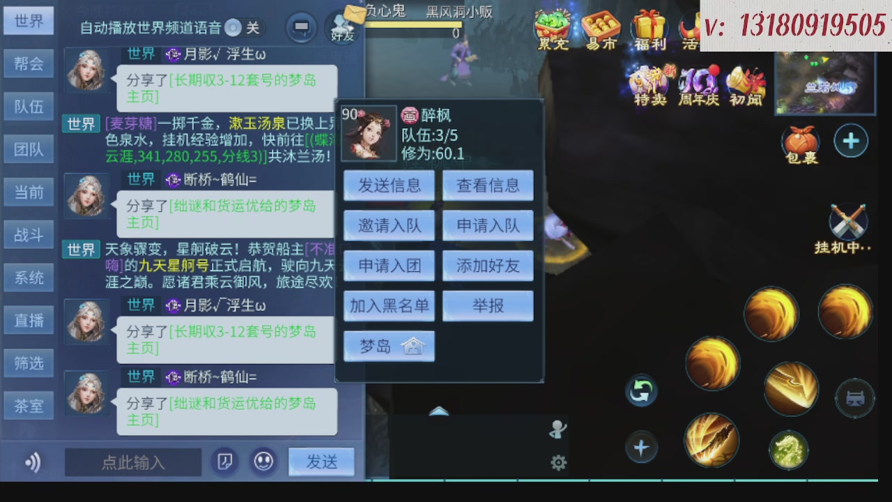 300接托管 接全程带队