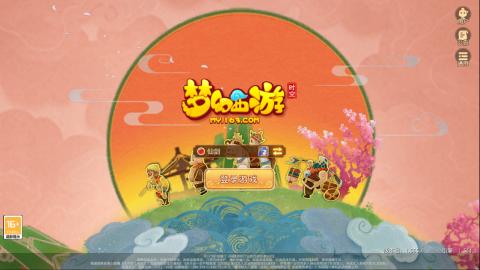 梦幻西游手游日常直播