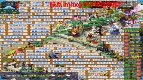帮免费宣传推广