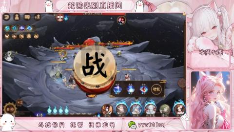 你不开心就看我直播咯