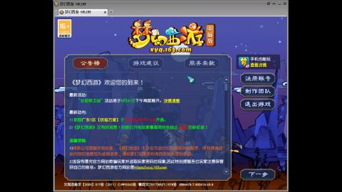 头可断血可流老子是你可遇不可求