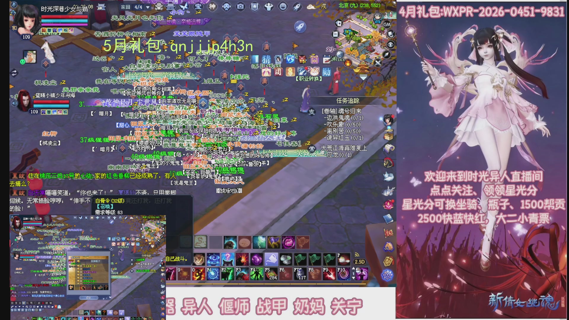 陌上花开打宝冲级