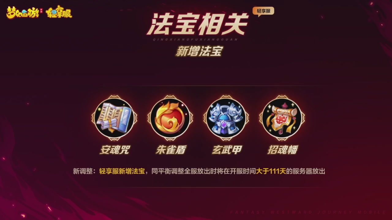青春盛典爆料