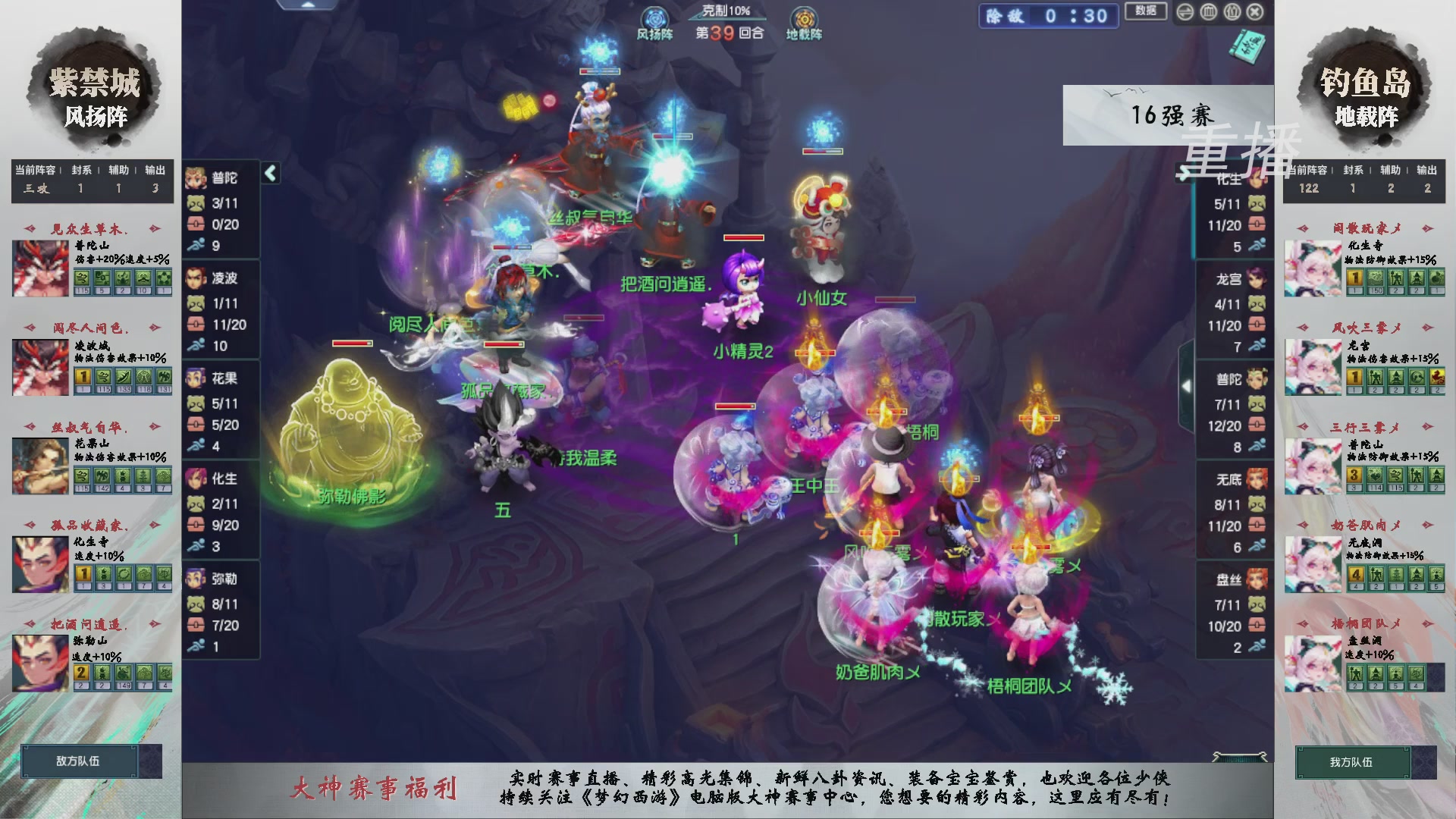 福袋掉落-武神坛精彩回顾