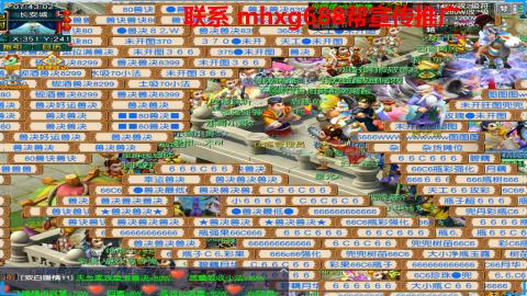 帮免费宣传推广