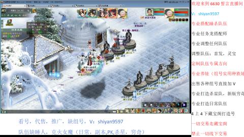 专业睡杀