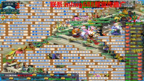帮免费宣传推广