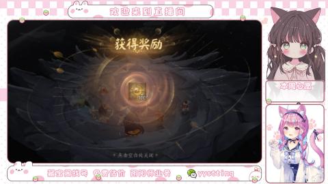 托管小赛季滴滴