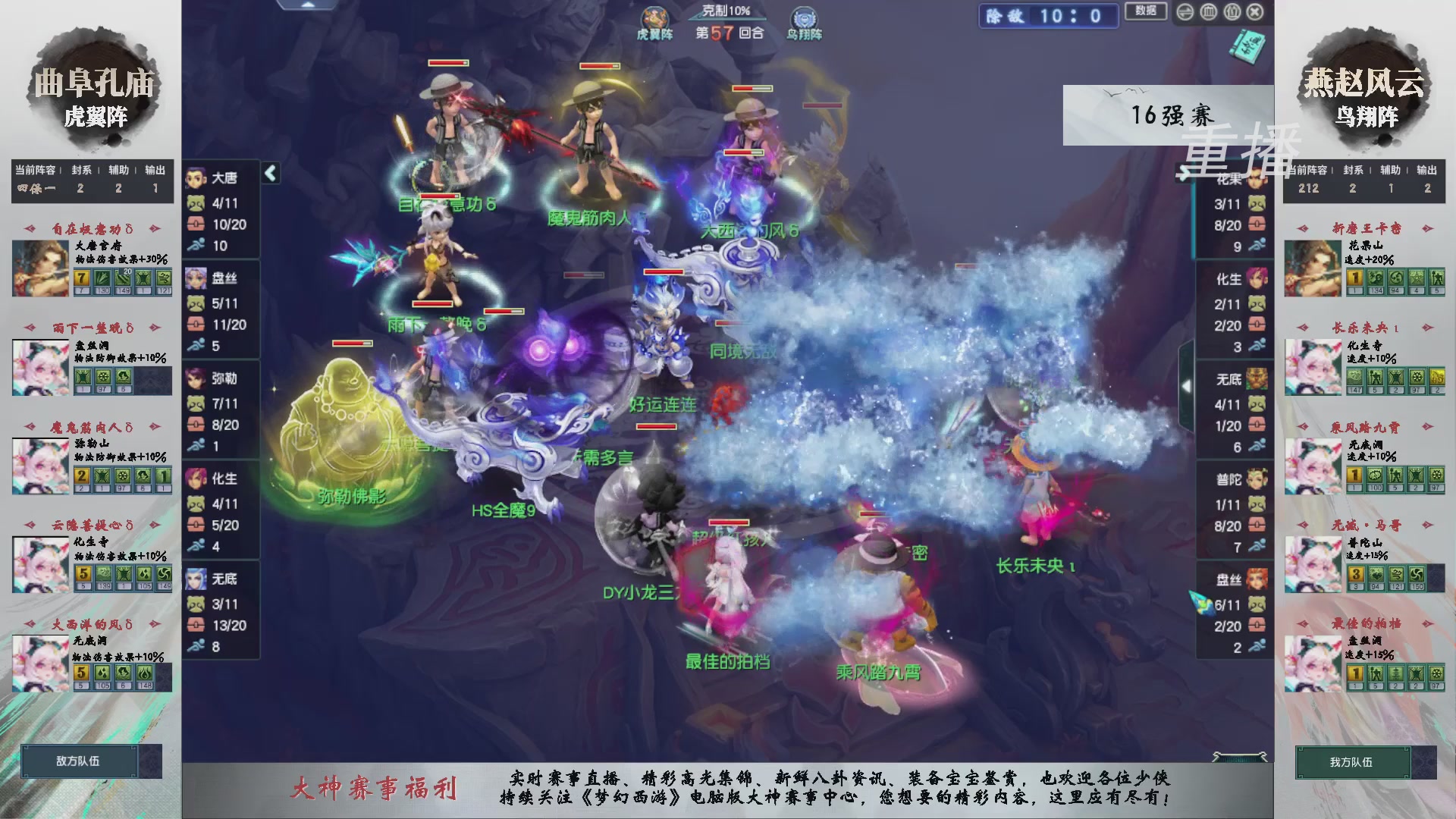 福袋掉落-武神坛精彩回顾