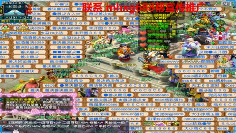 帮免费宣传推广