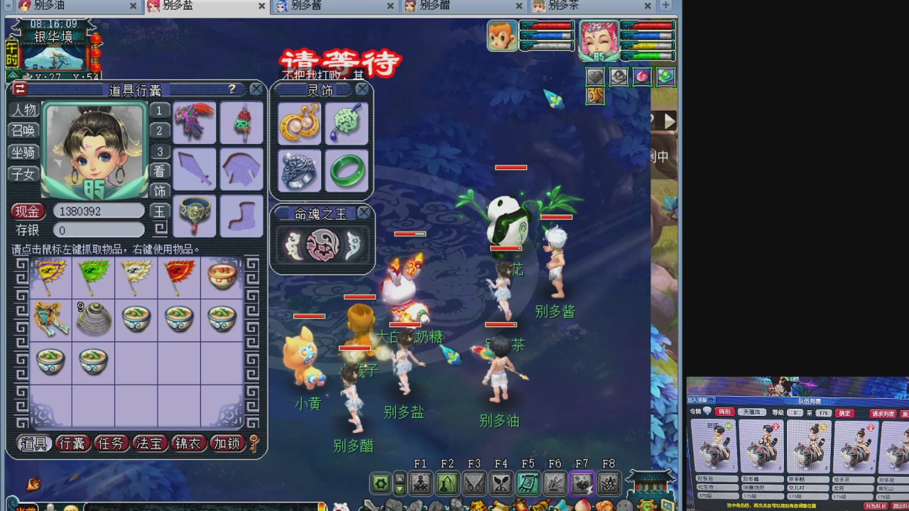 10个一组175