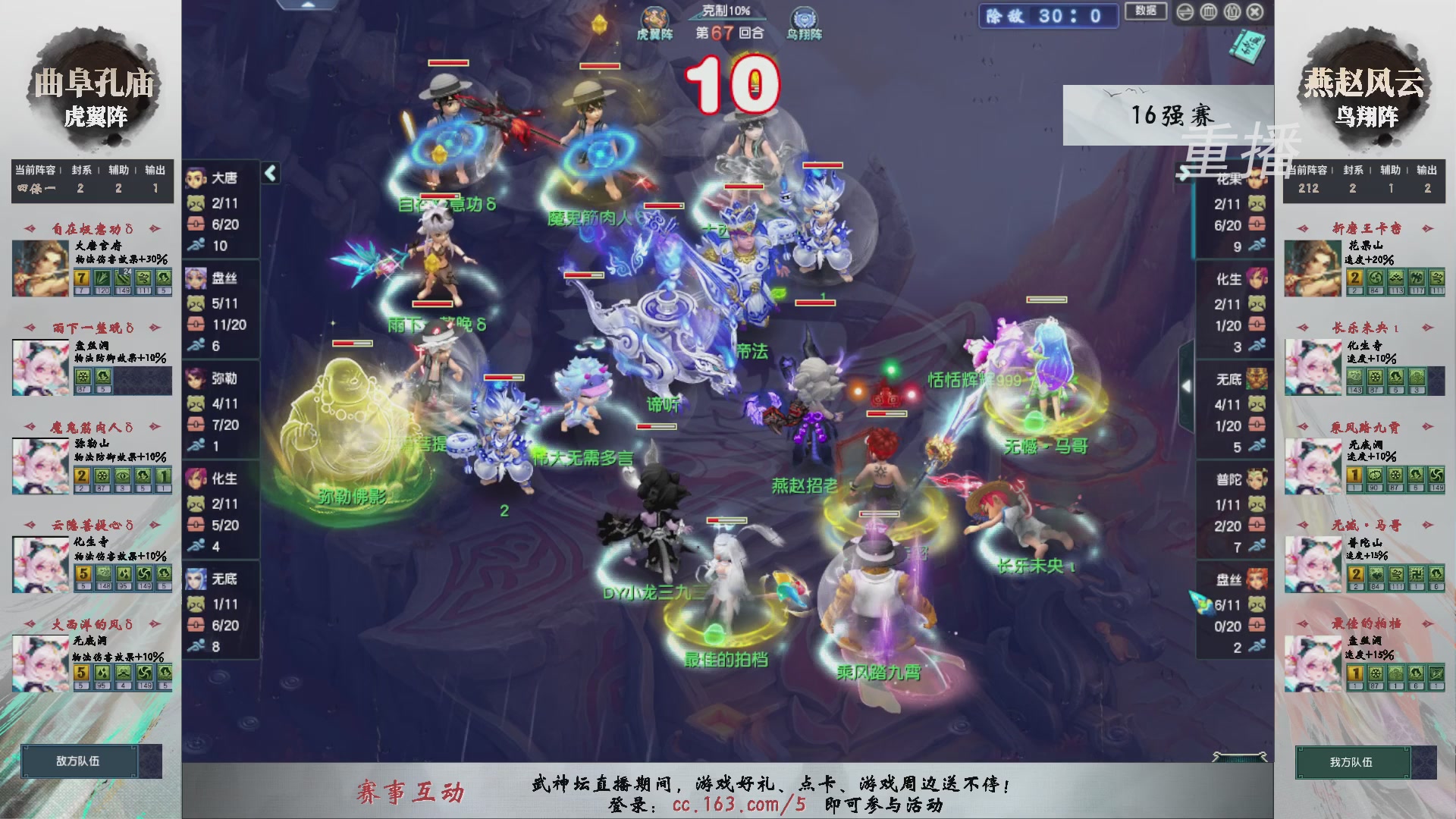 福袋掉落-武神坛精彩回顾