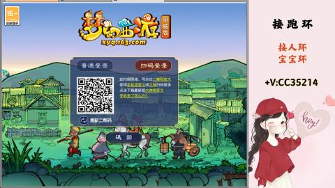 接跑环 人环 宝宝环 跑玉
