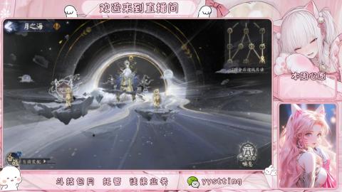 你不开心就看我直播咯