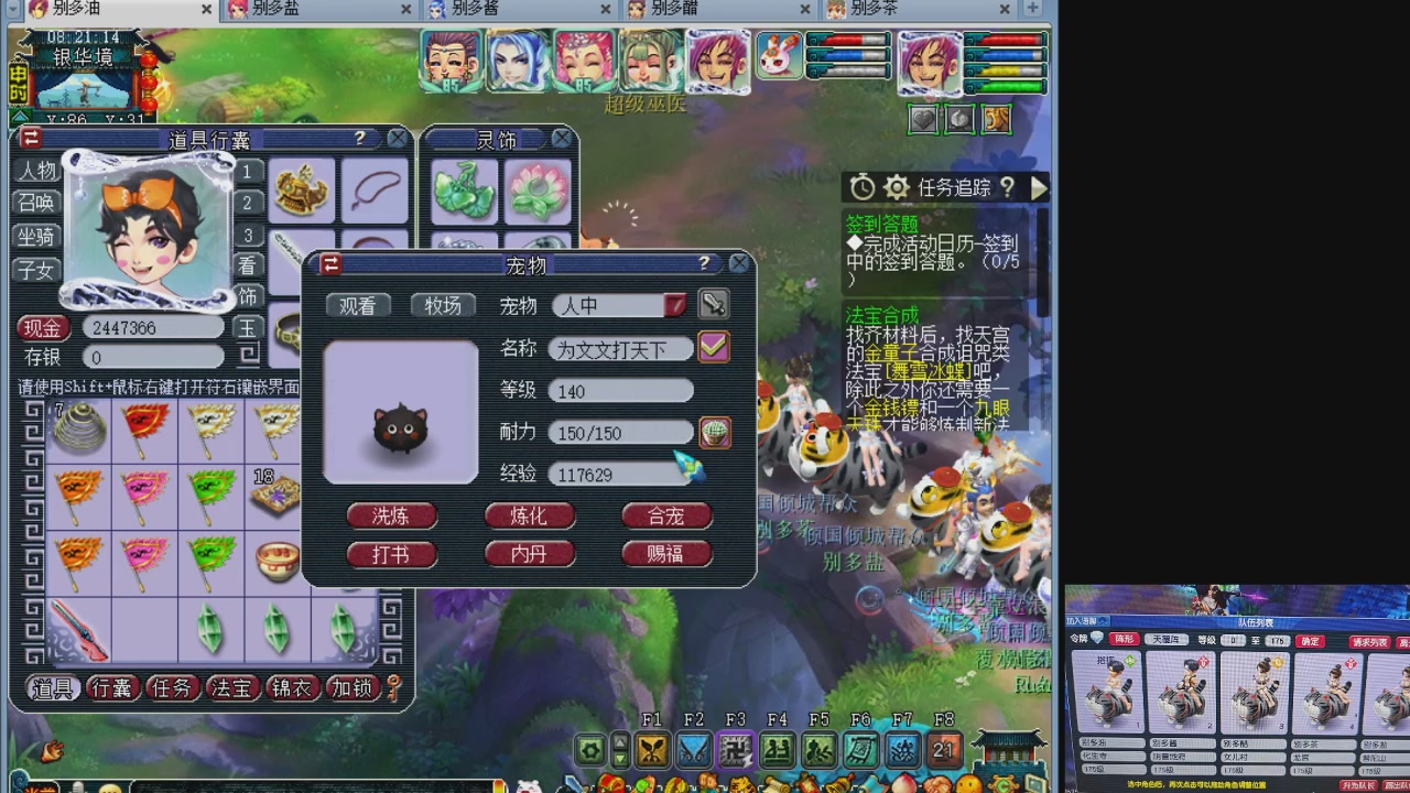 10个一组175
