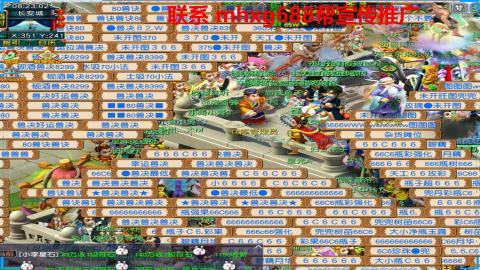 帮免费宣传推广