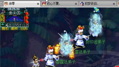 2组29小心得