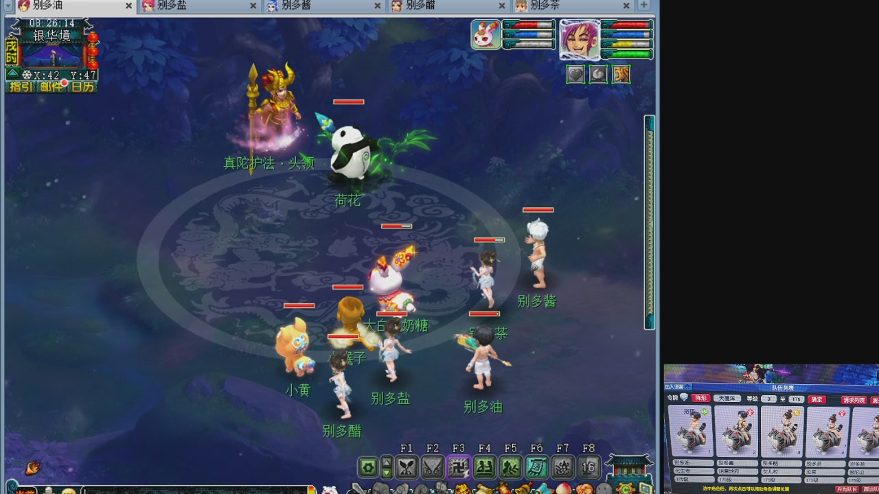 10个一组175