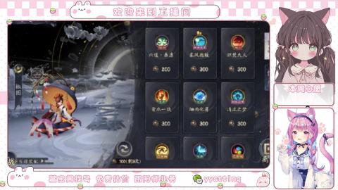 托管小赛季滴滴