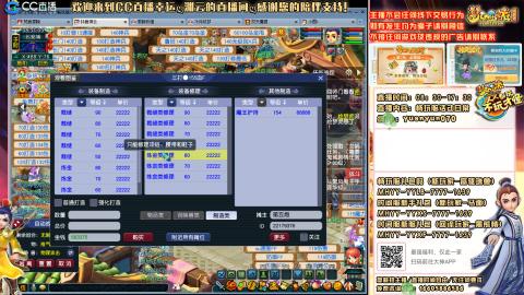 畅玩服【长安城】活动日常