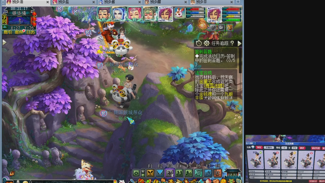 10个一组175